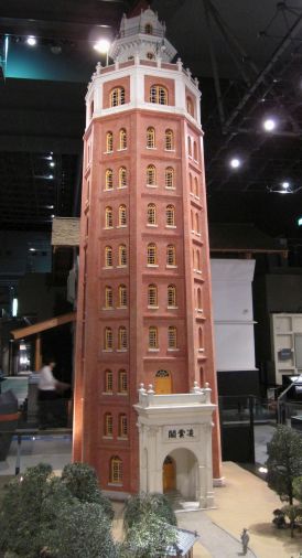 1/10 scale model of Ryounkaku in the Edo-Tokyo museum